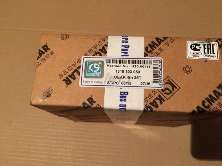 ШЕСТЕРНЯ ЧЕТВЕРТОЙ ПЕРЕДАЧИ ПРОМЕЖУТОЧНОГО ВАЛА (TAS)